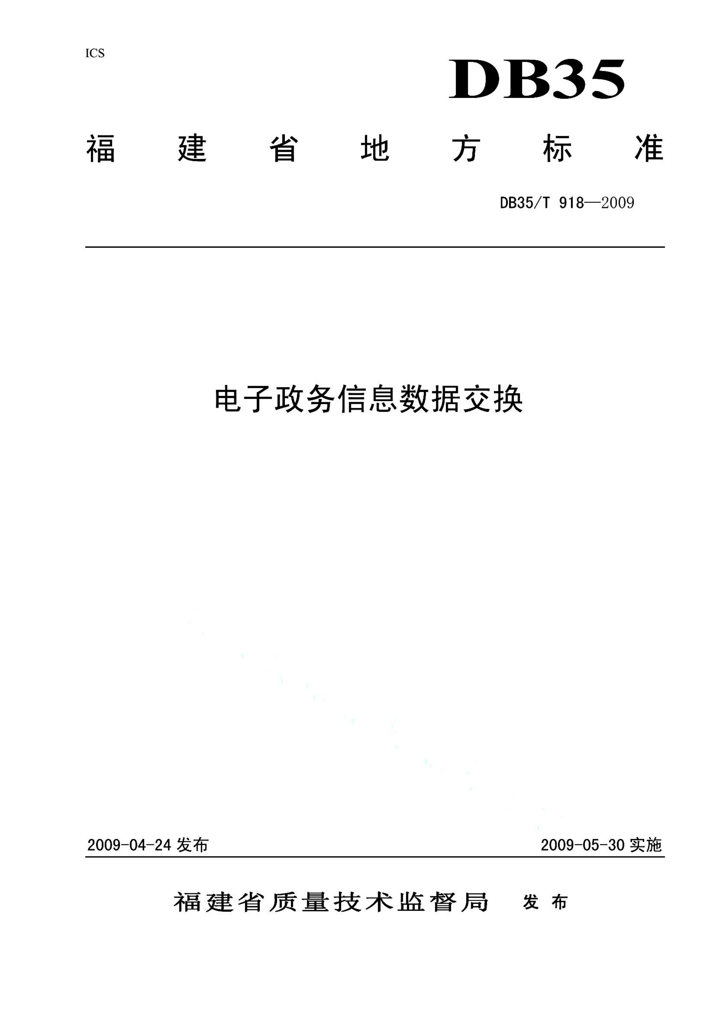 资源详情图